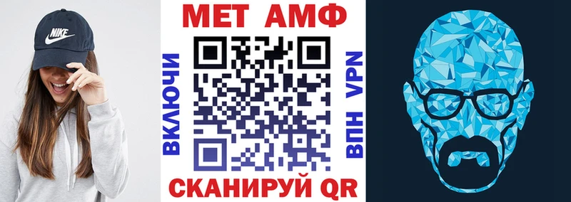 АМФЕТАМИН 98% Усть-Лабинск