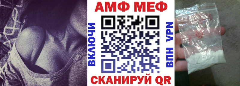 АМФ 98% Усть-Лабинск