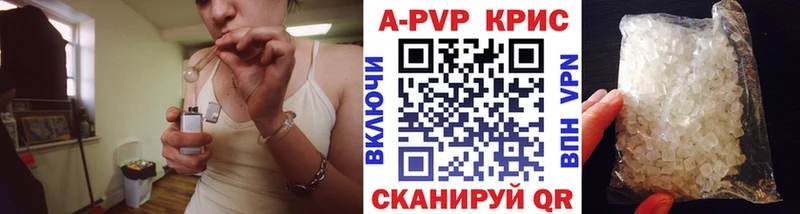 A PVP Соль  наркошоп  Усть-Лабинск 