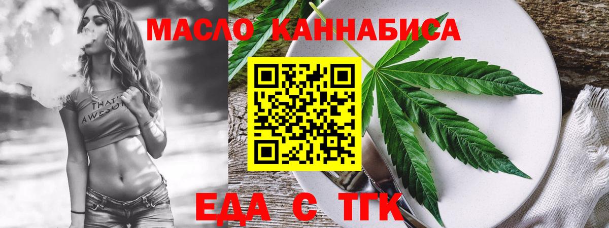 Canna-Cookies марихуана Усть-Лабинск