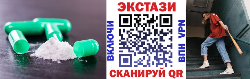 shop клад  Усть-Лабинск  ЭКСТАЗИ 300 mg 