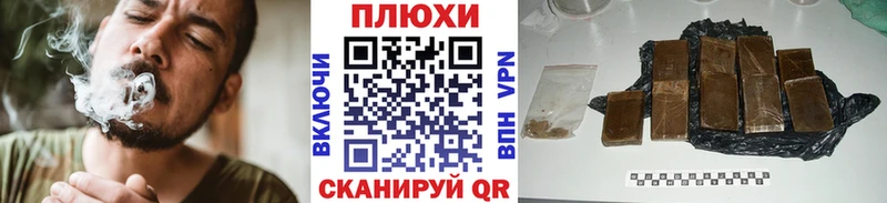 ГАШИШ Cannabis  Усть-Лабинск 