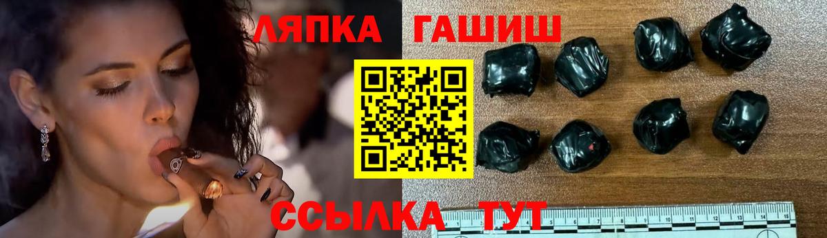 Гашиш VHQ  Усть-Лабинск 