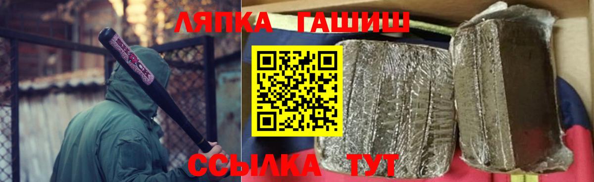 ГАШИШ Premium  Вход с VPN  Гашиш Premium  ГАШИШ  Усть-Лабинск 
