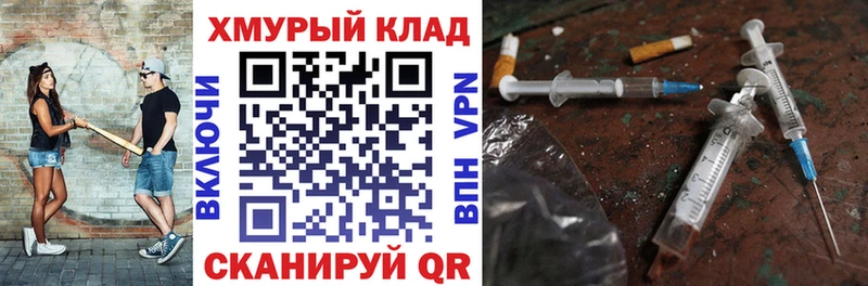 гидра ссылки  Усть-Лабинск  Героин Heroin 