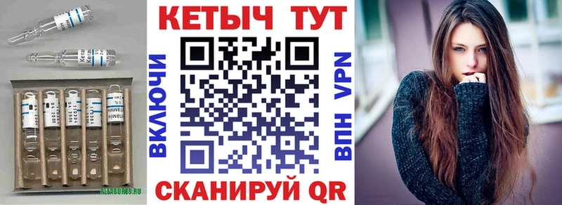 hydra ONION  как найти закладки  Усть-Лабинск  Кетамин ketamine 