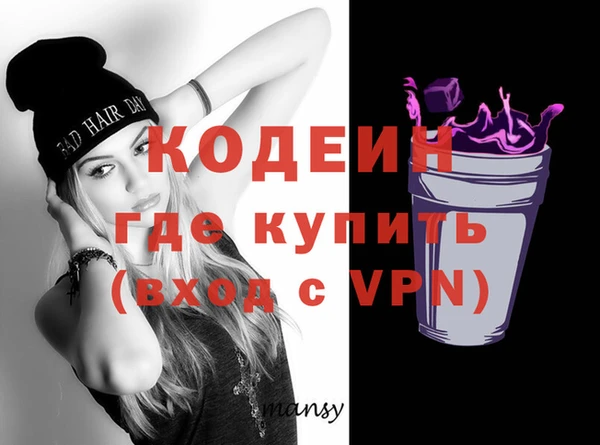 мяу мяу мука Остров