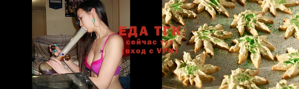 прущая мука Белокуриха