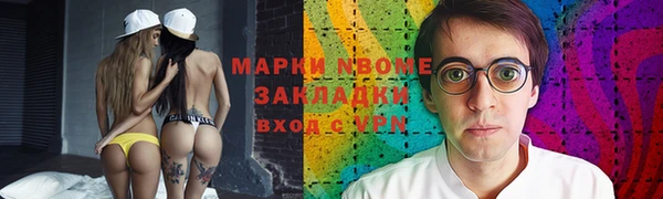 ПСИЛОЦИБИНОВЫЕ ГРИБЫ Осинники