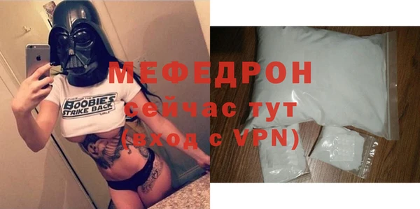 ALPHA PVP Нягань