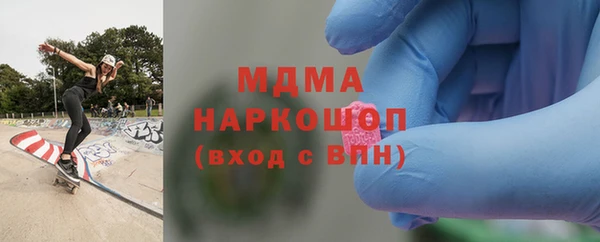 прущая мука Белокуриха