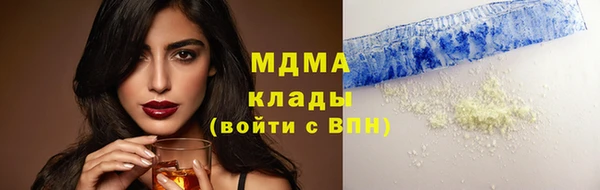 ALPHA PVP Нягань