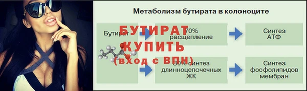 таблы Беломорск