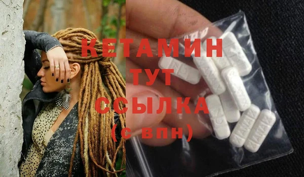 шишки Нязепетровск