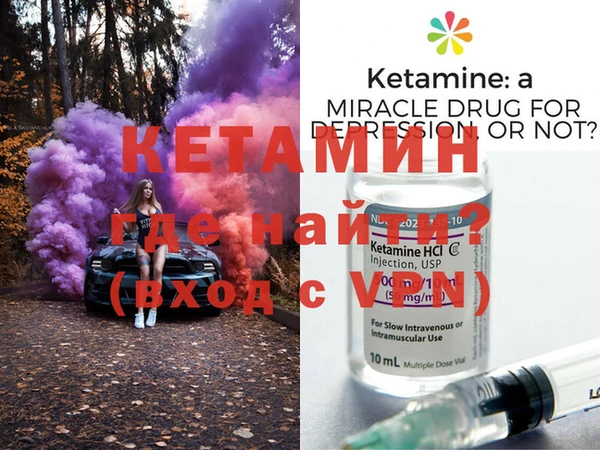 тгк Белая Холуница