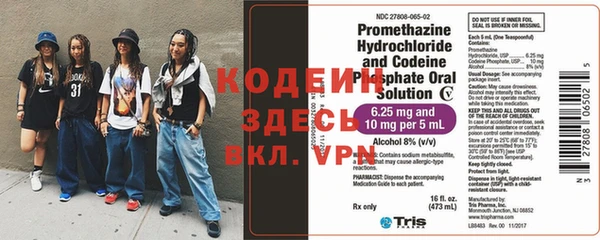 амфетамин Бикин
