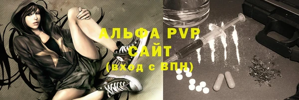 прущие крисы Бежецк