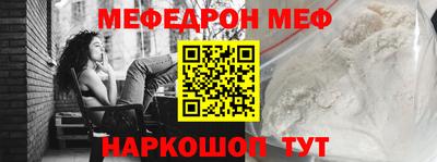 молекула духа Гусев