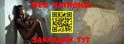 тгк Балаково