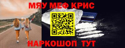 прущий лед Гусиноозёрск