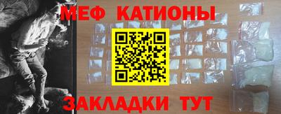 прущий лед Гусиноозёрск