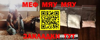 спайс Балашиха