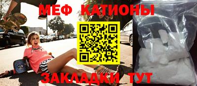 молекула духа Гусев