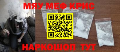 молекула духа Гусев