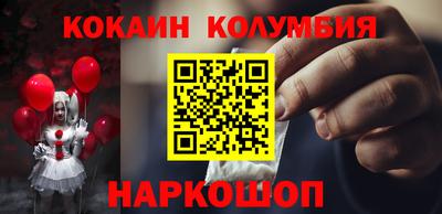 прущий лед Гусиноозёрск