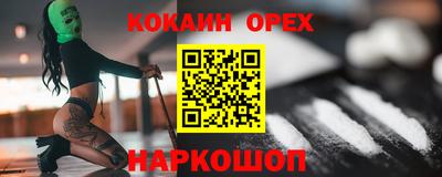 прущий лед Гусиноозёрск