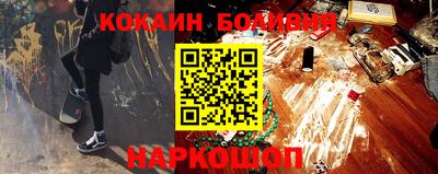 кокс Балахна