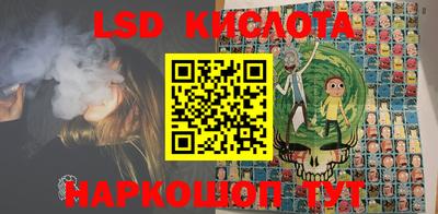 спайс Балашиха