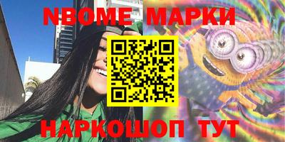 тгк Балаково