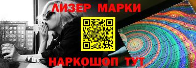 молекула духа Гусев