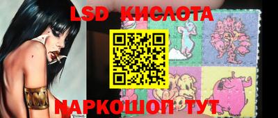 молекула духа Гусев