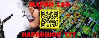 молекула духа Гусев