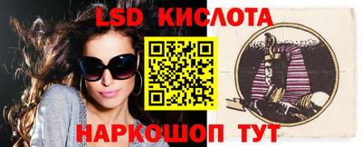 прущий лед Гусь-Хрустальный