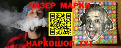 спайс Балашиха