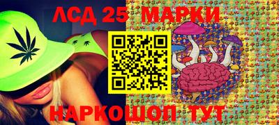 молекула духа Гусев