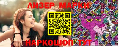 тгк Балаково