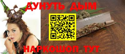 прущий лед Гусиноозёрск