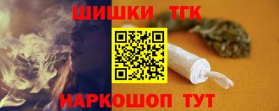 тгк Балаково