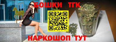 тгк Балаково