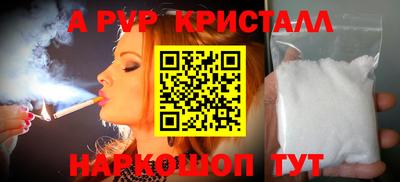 прущий лед Гусь-Хрустальный