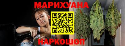 прущий лед Гусиноозёрск