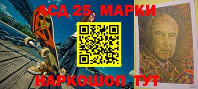 молекула духа Гусев