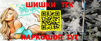 тгк Балаково