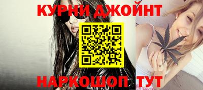 спайс Балашиха