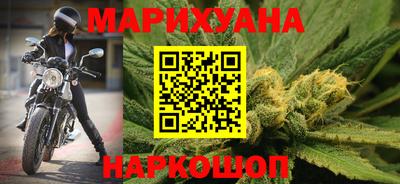 молекула духа Гусев