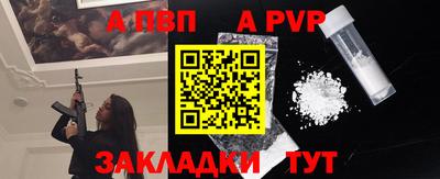 прущий лед Гусиноозёрск